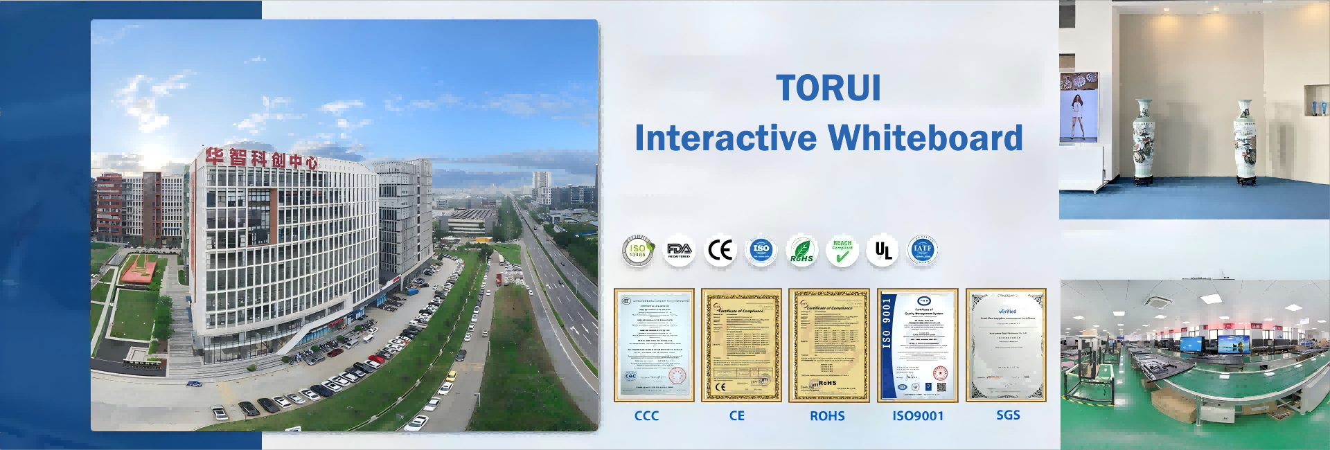 مقدمة إلى قوة مصنع TORUI
